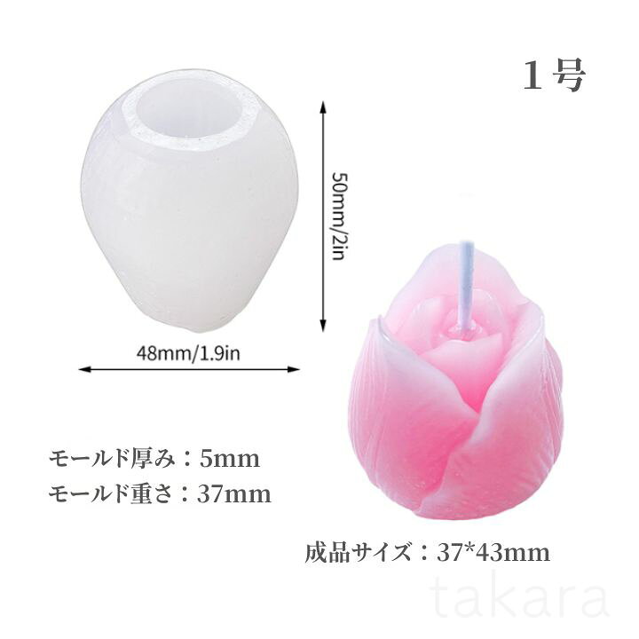 Molde de silicona Tulipán Pequeño
